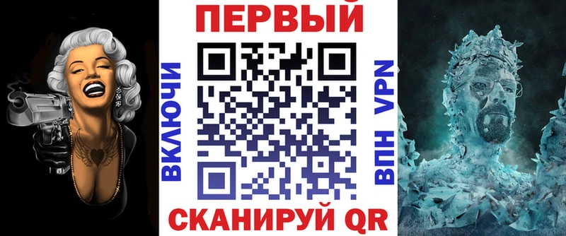 АМФ VHQ  дарнет шоп  Костомукша 