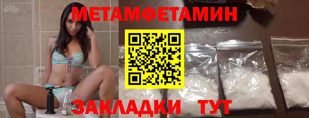 Костомукша  Amphetamine  Amphetamine  Амфетамин 98%  Вход с VPN 