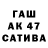 МЕТАДОН VHQ Slawok S
