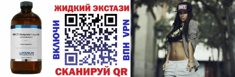 БУТИРАТ буратино  Костомукша 