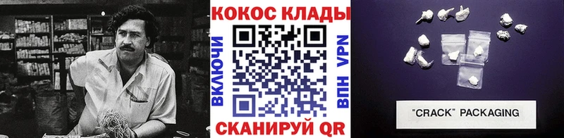 Cocaine Fish Scale Костомукша