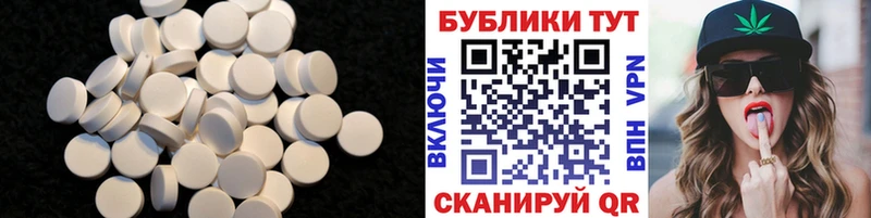 Экстази 280мг  магазин  наркотиков  Костомукша 