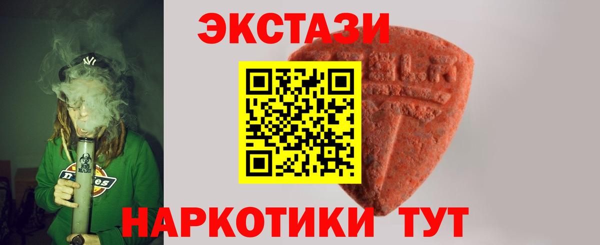 как найти закладки  Ecstasy 99%  Вход с VPN  Костомукша 
