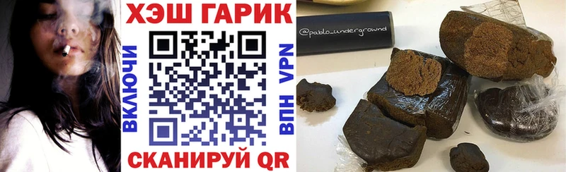 купить закладку  Костомукша  Гашиш гарик 
