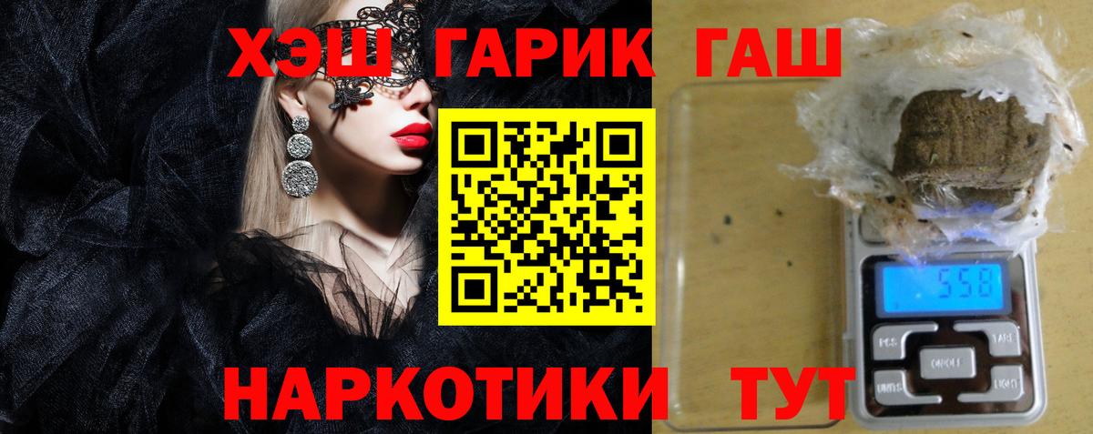 ГАШИШ индика сатива Костомукша