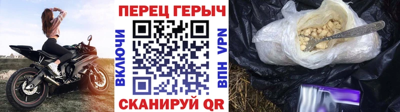 Героин VHQ  Костомукша 