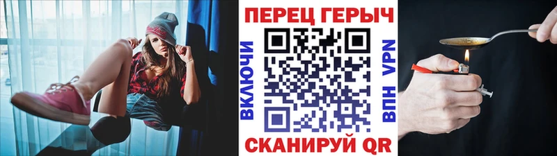 ГЕРОИН герыч Костомукша