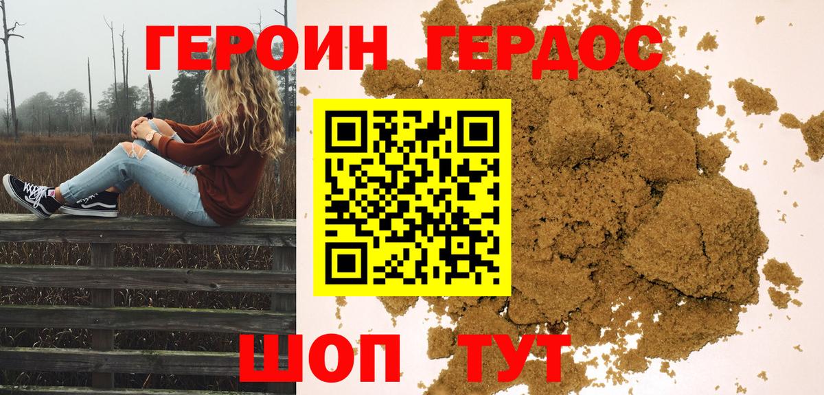 Мефедрон   Гашиш  Alpha PVP СК кристаллы  Экстази  Костомукша  Вход с VPN  Cocaine 