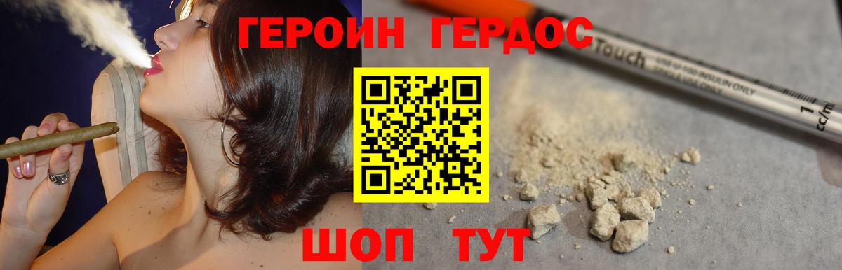 ГЕРОИН гречка  Вход с VPN  Костомукша 