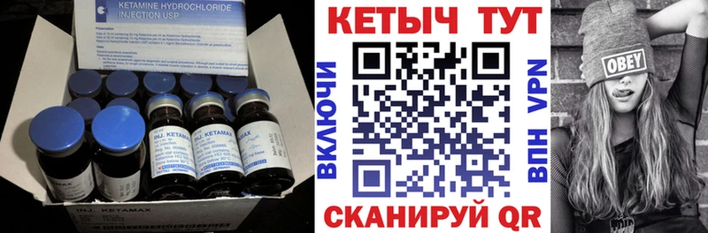 КЕТАМИН VHQ площадка наркотические препараты Костомукша