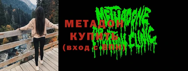 молекула духа Абаза
