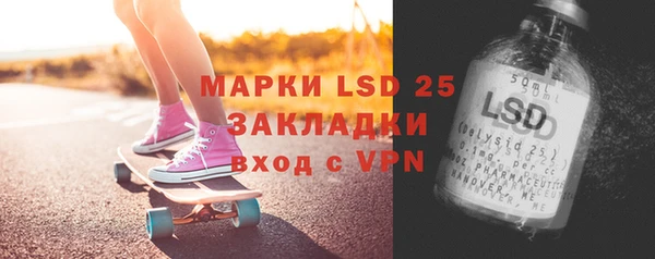 молекула духа Абаза