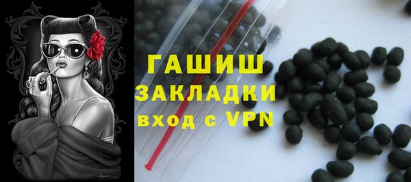 молекула духа Абаза