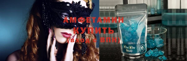 молекула духа Абаза