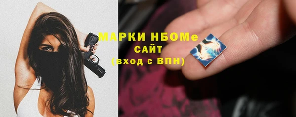 молекула духа Абаза