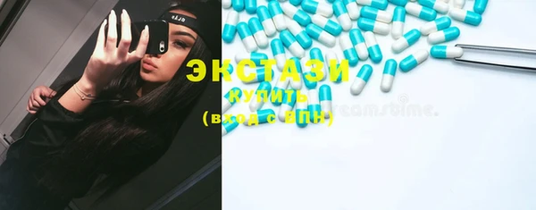 молекула духа Абаза