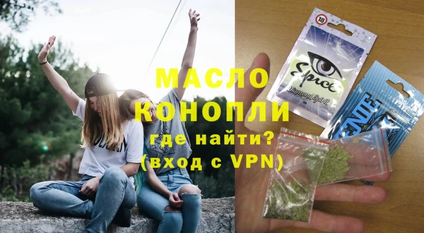 прущая мука Абдулино