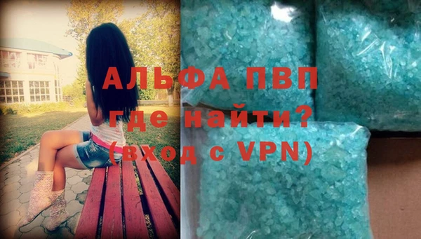 молекула духа Абаза