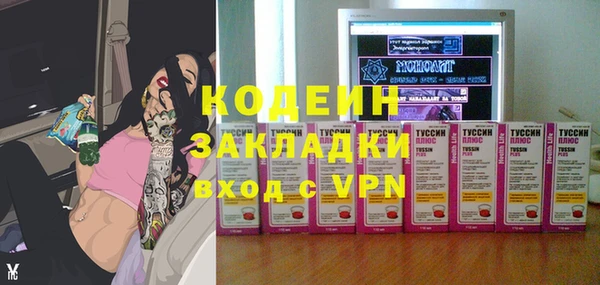 молекула духа Абаза