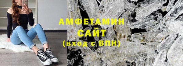 молекула духа Абаза