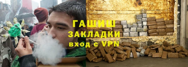 молекула духа Абаза