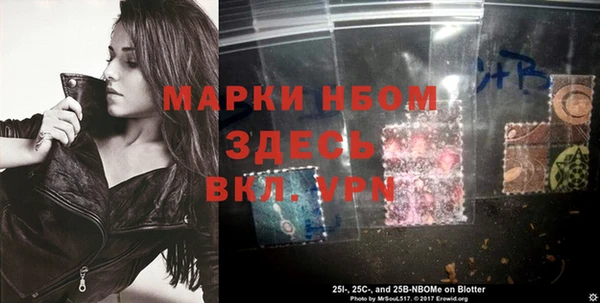 молекула духа Абаза