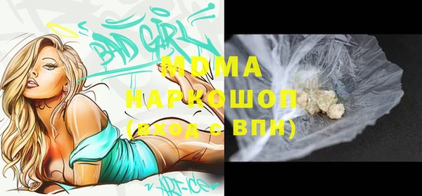 прущая мука Абдулино