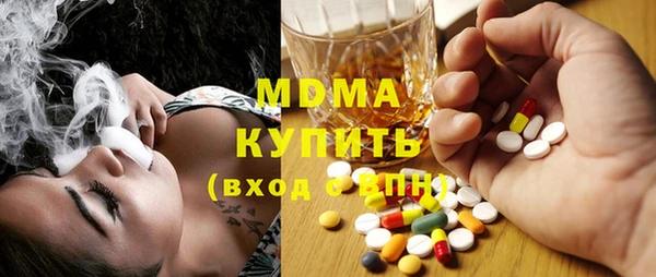 молекула духа Абаза