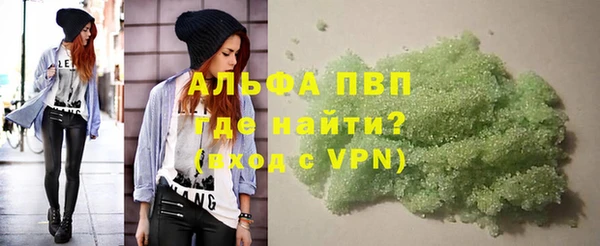 a pvp Абинск