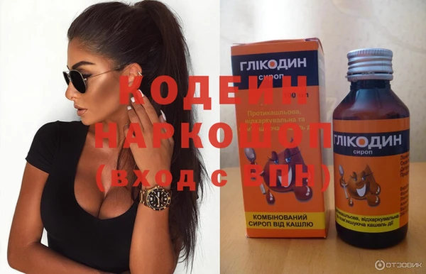 молекула духа Абаза