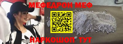 прущие грибы Моздок
