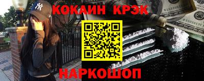 мяу мяу кристалл Можайск