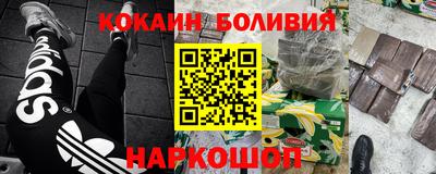 мяу мяу кристалл Можайск