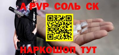 прущие грибы Моздок