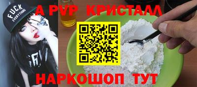 прущие грибы Моздок