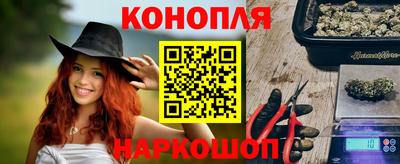 мяу мяу кристалл Можайск