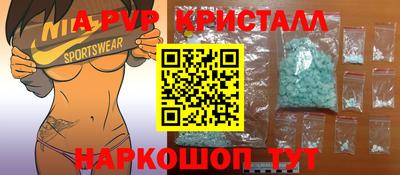 прущие грибы Моздок