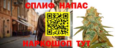 мяу мяу кристалл Можайск