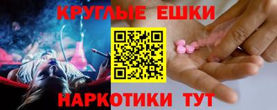 прущие грибы Моздок