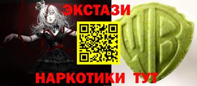 МДМА Можга