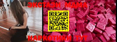 прущие грибы Моздок