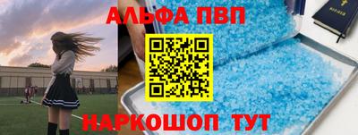 мяу мяу кристалл Можайск