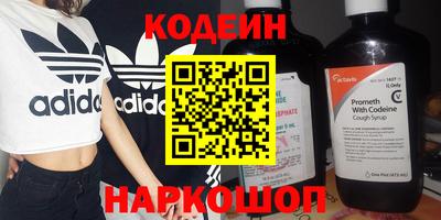 прущие грибы Моздок