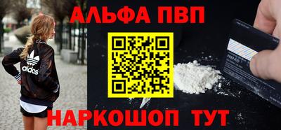 прущие грибы Моздок