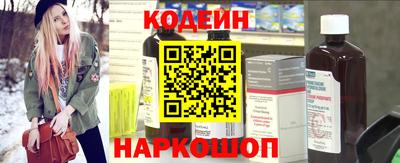 прущие грибы Моздок