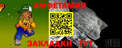 прущие грибы Моздок