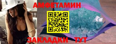 мяу мяу кристалл Можайск
