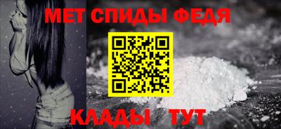 мяу мяу кристалл Можайск