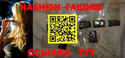 мяу мяу кристалл Можайск