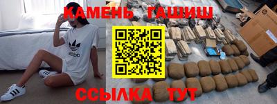 мяу мяу кристалл Можайск